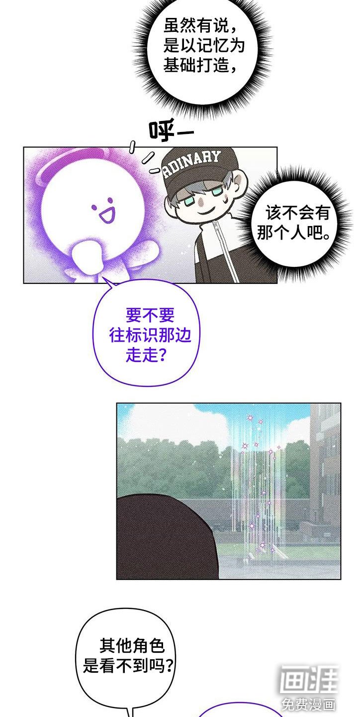 第24章：误会