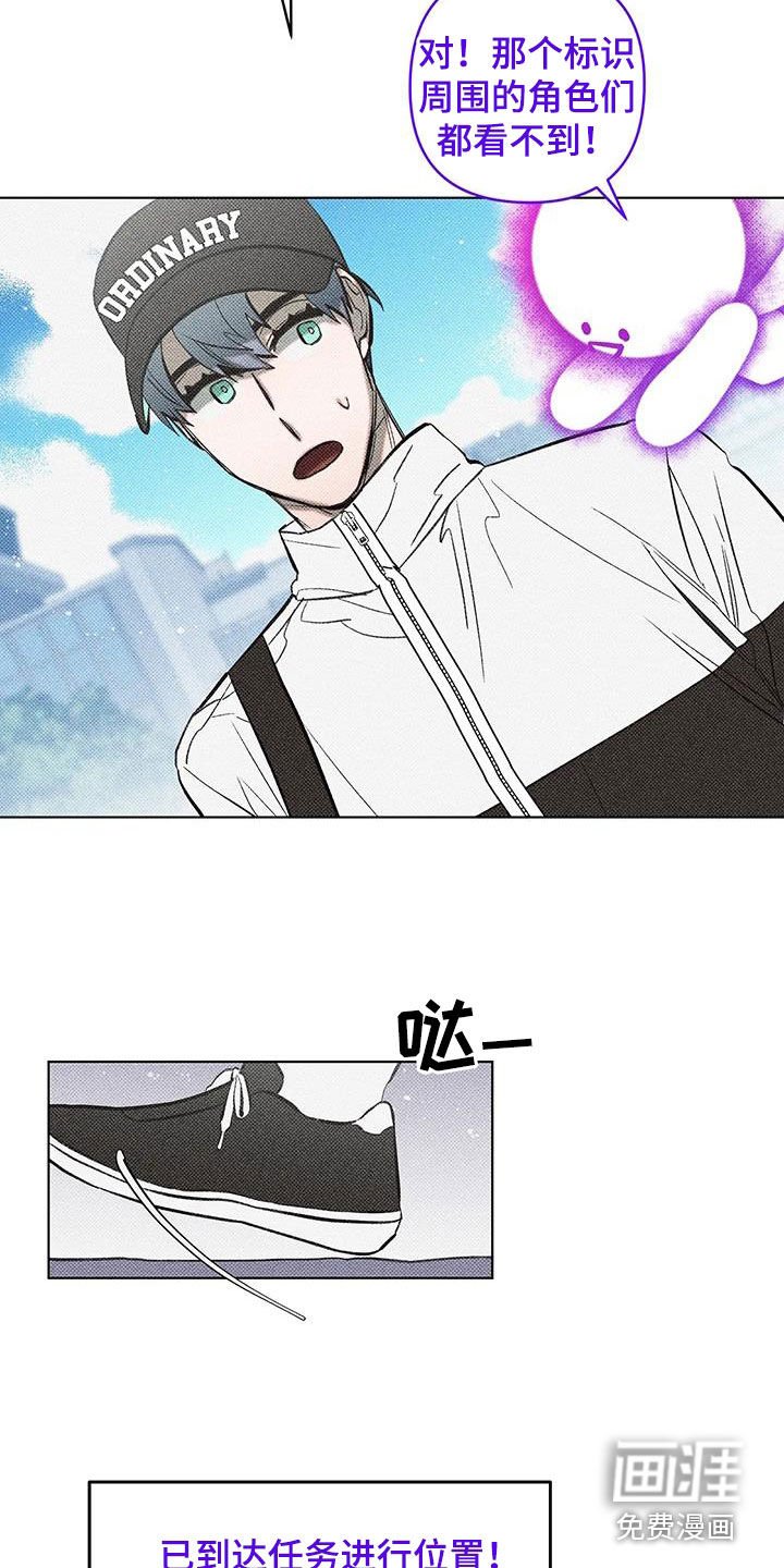 第24章：误会