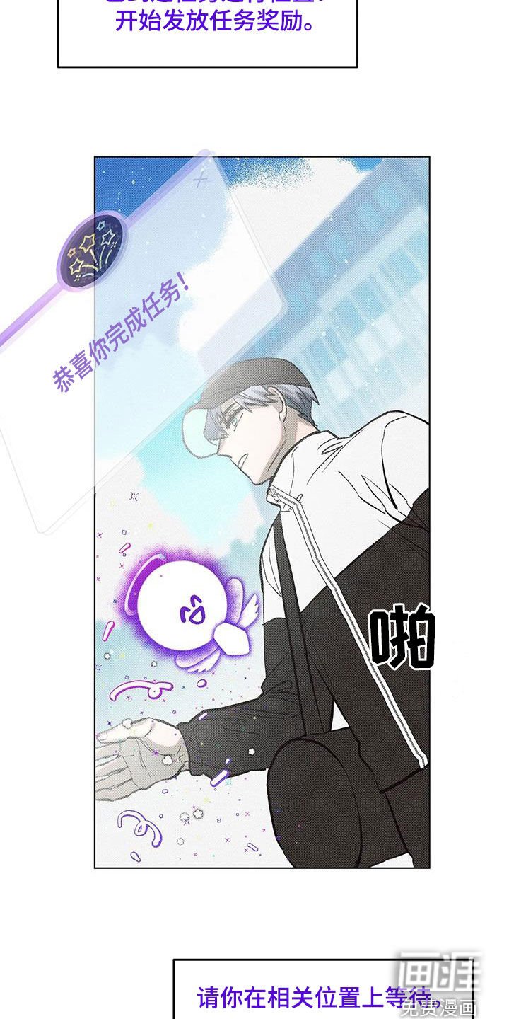 第24章：误会