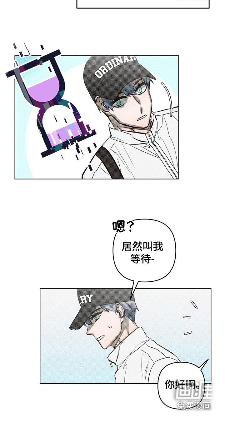 第24章：误会