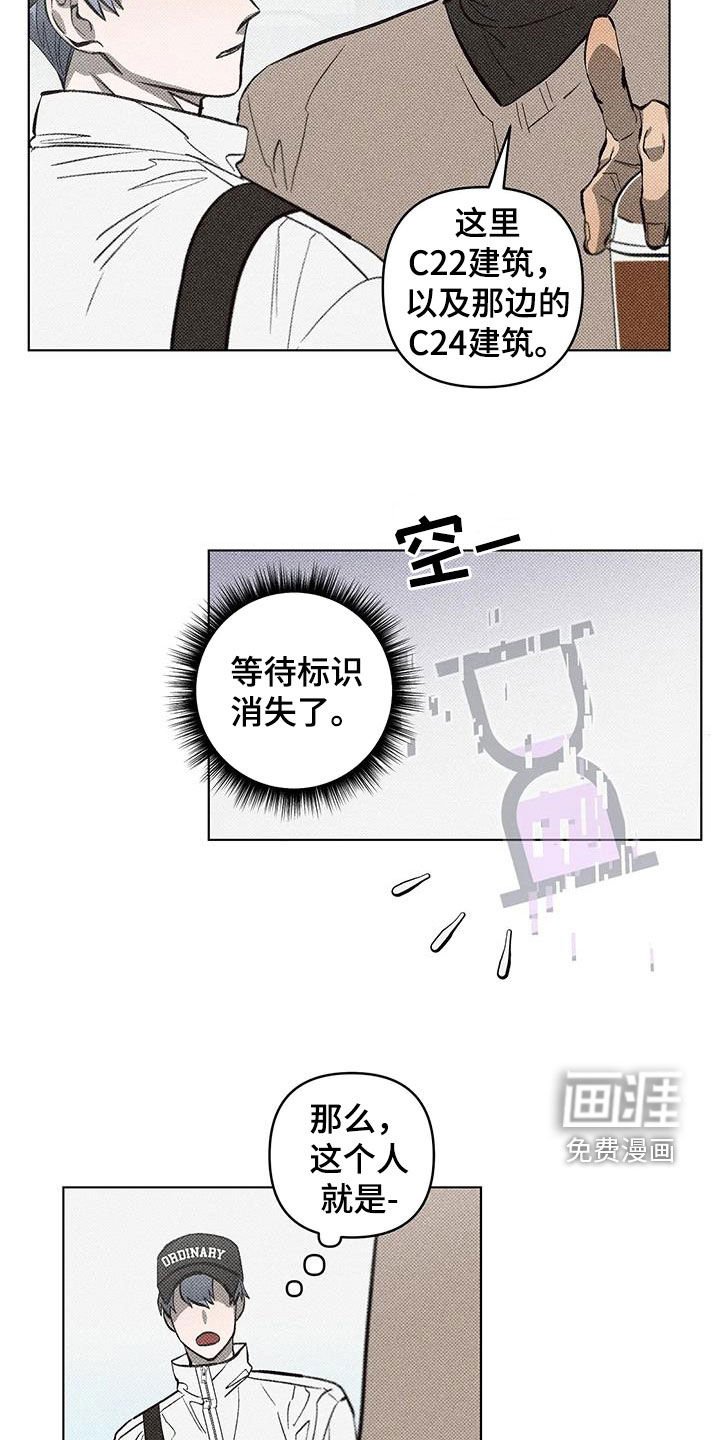 第25章：搭话