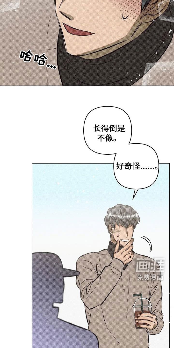 第25章：搭话