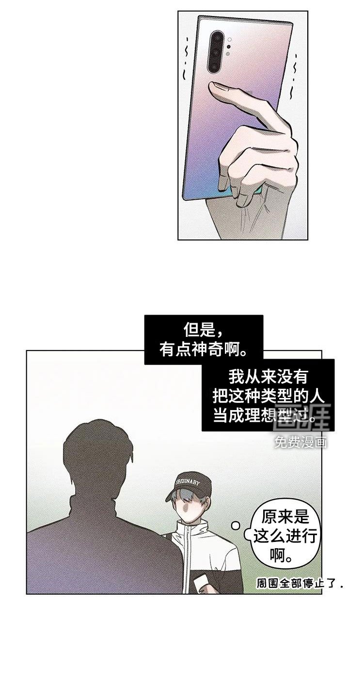 第25章：搭话