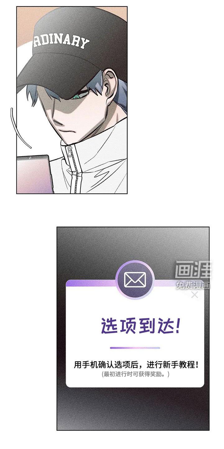 第25章：搭话
