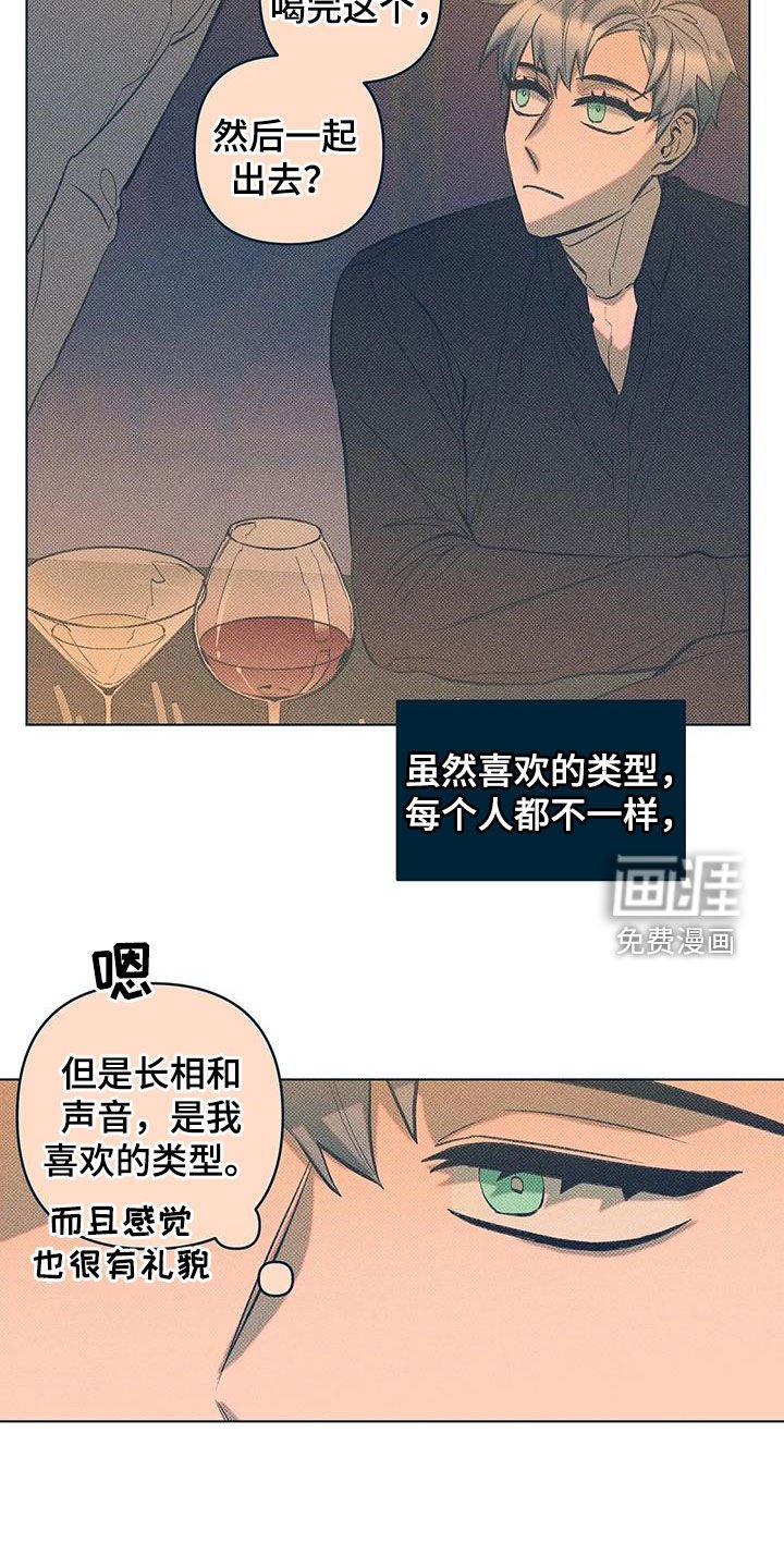 第26章：暂时贪心
