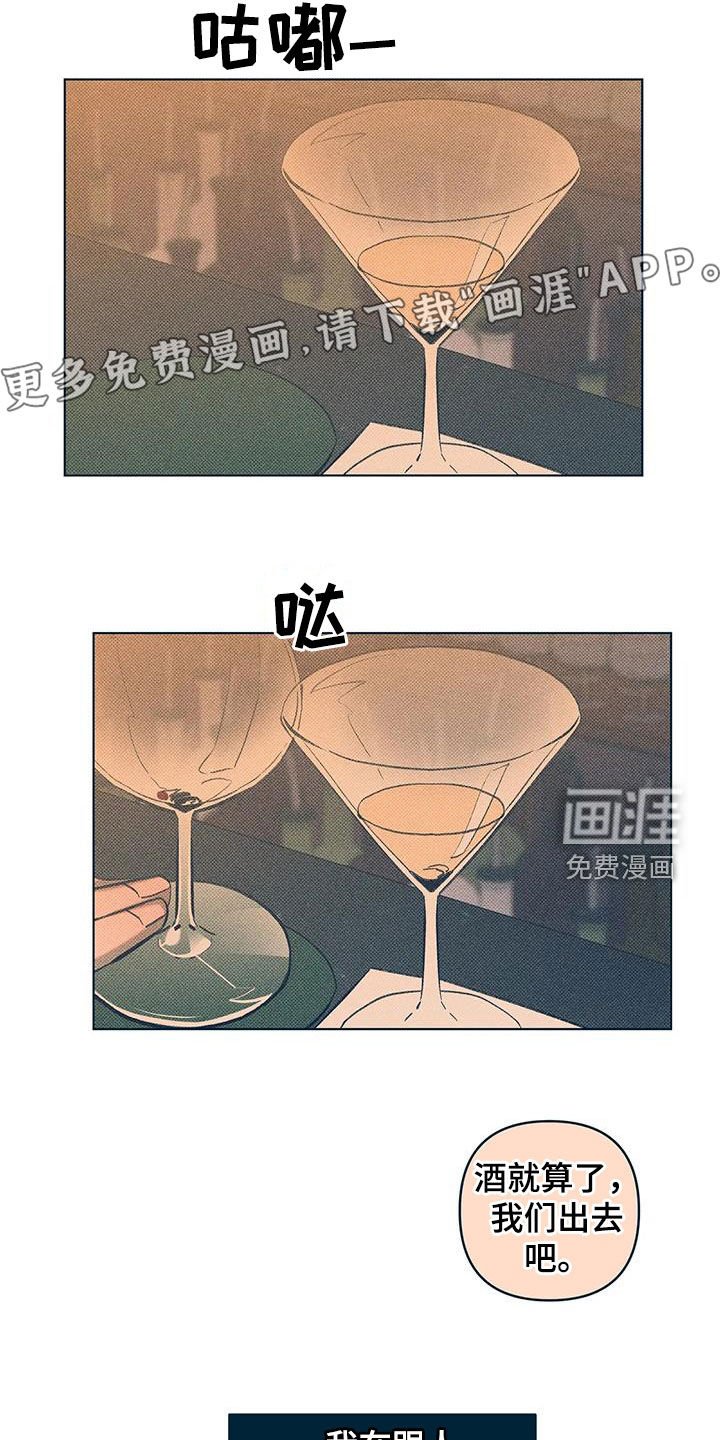 第26章：暂时贪心