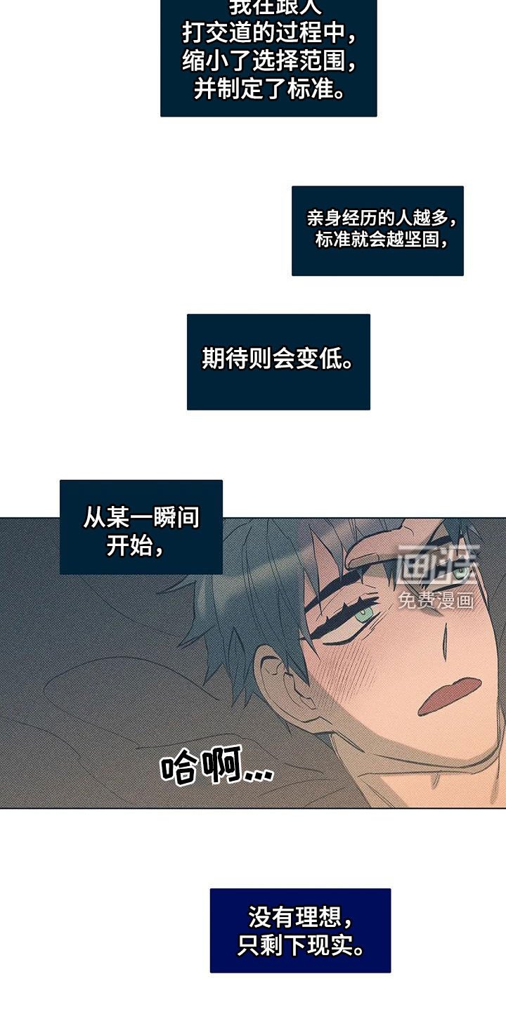 第26章：暂时贪心