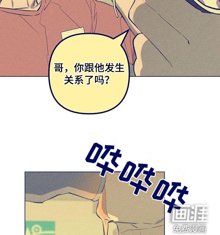 第26章：暂时贪心