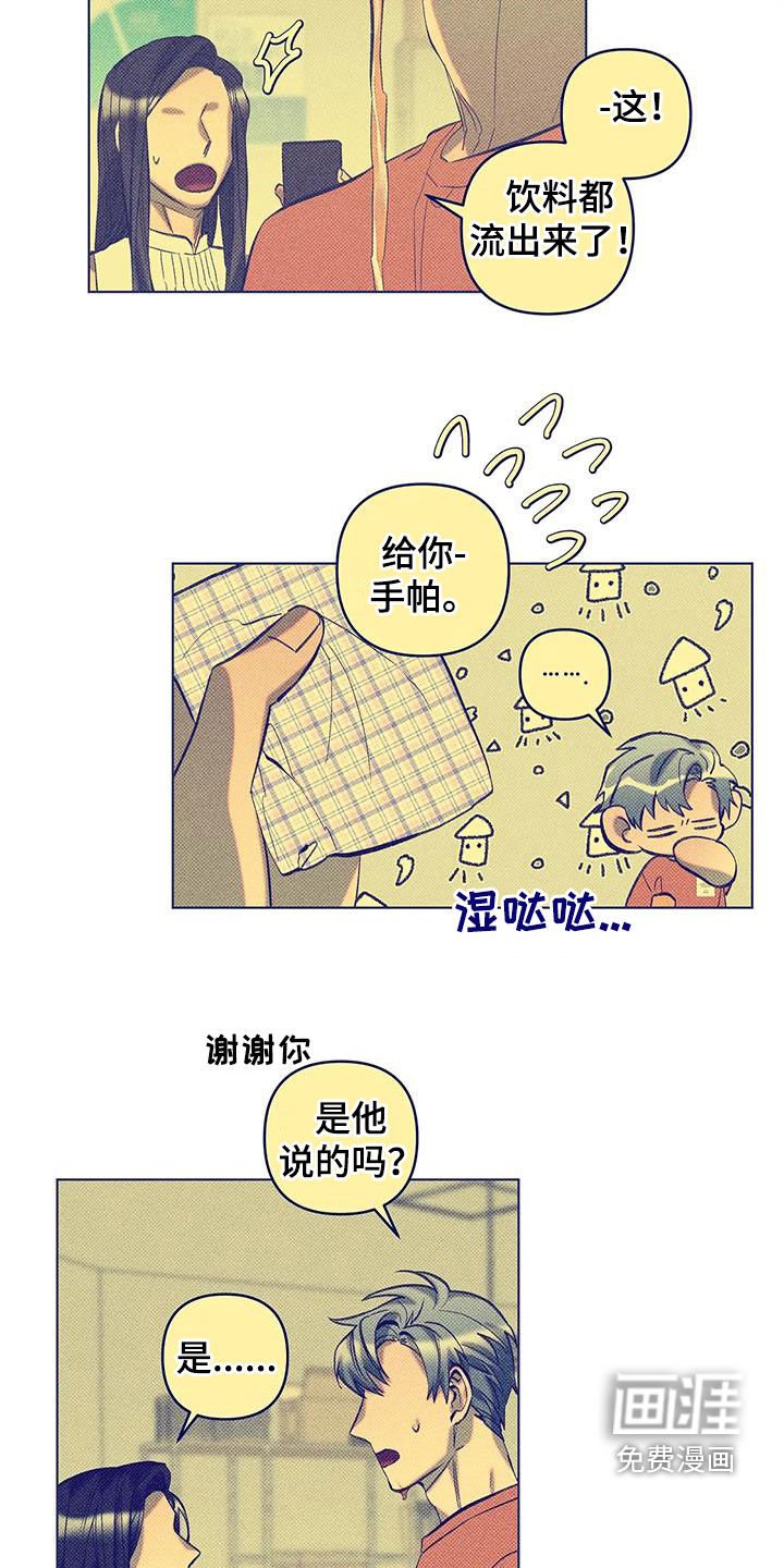 第26章：暂时贪心