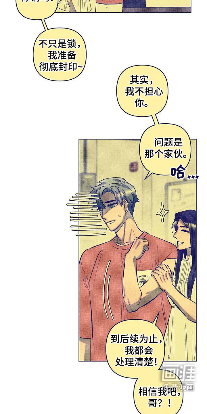 第26章：暂时贪心