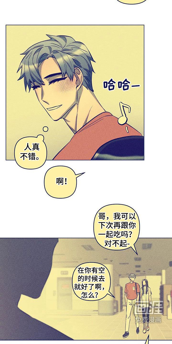 第26章：暂时贪心