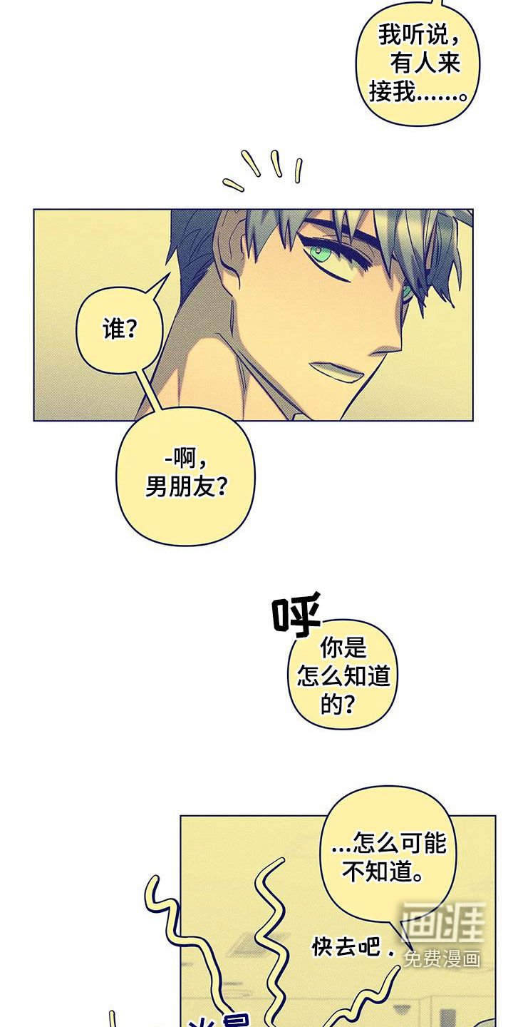 第26章：暂时贪心