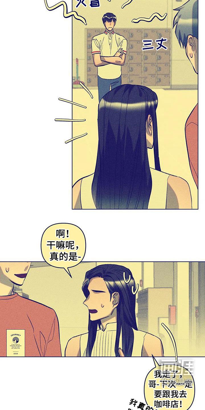 第26章：暂时贪心