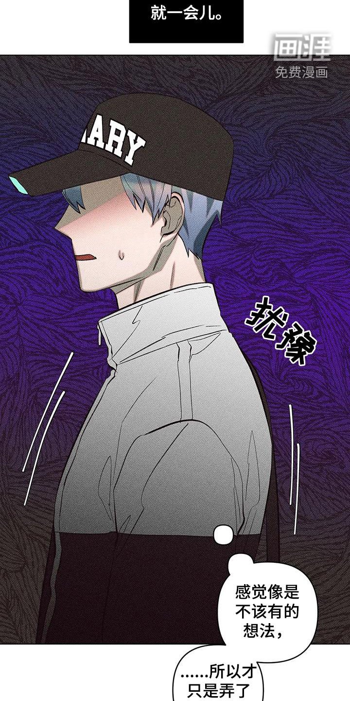 第27章：重新开始