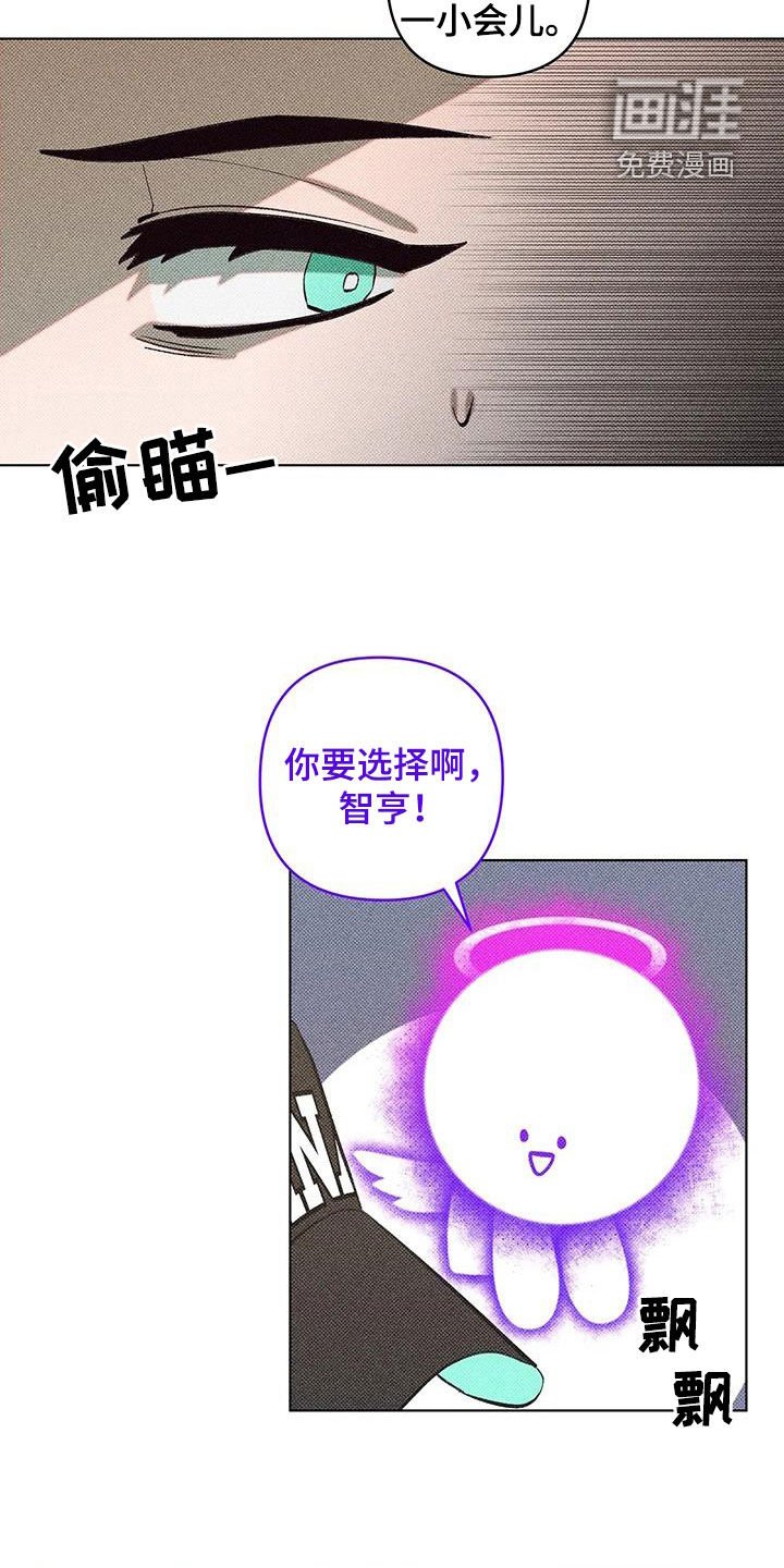 第27章：重新开始