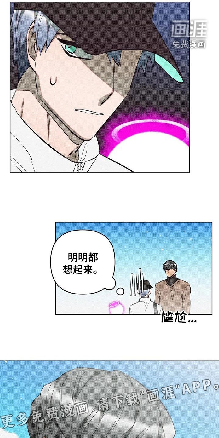 第27章：重新开始