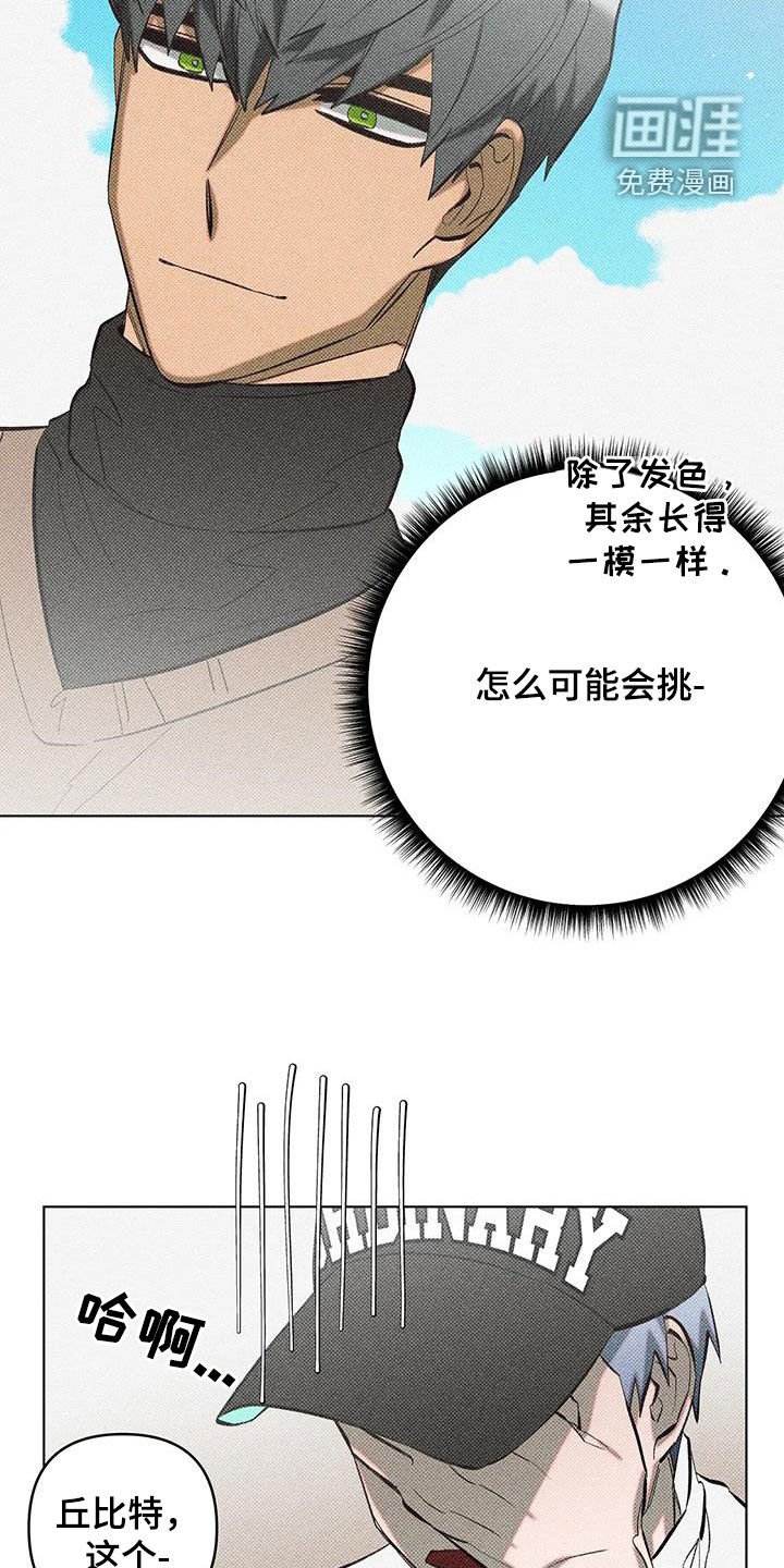 第27章：重新开始