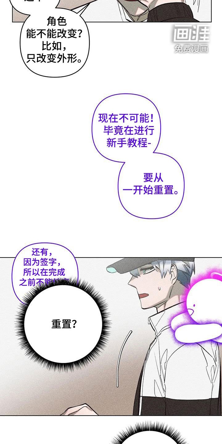 第27章：重新开始