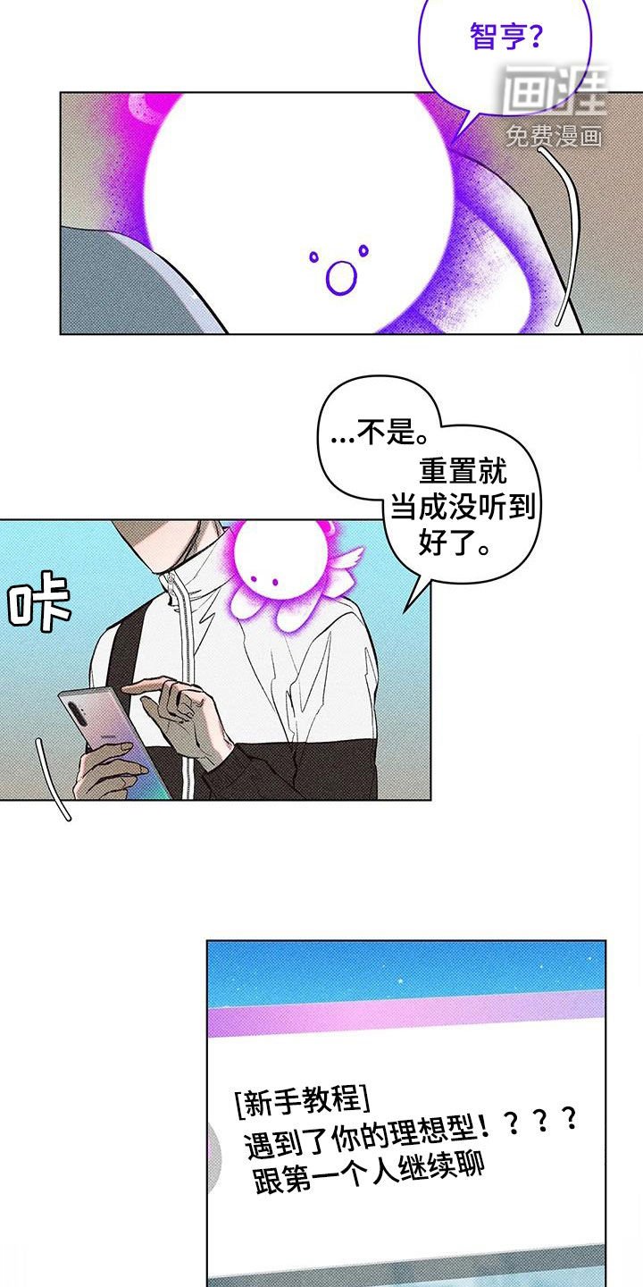 第27章：重新开始