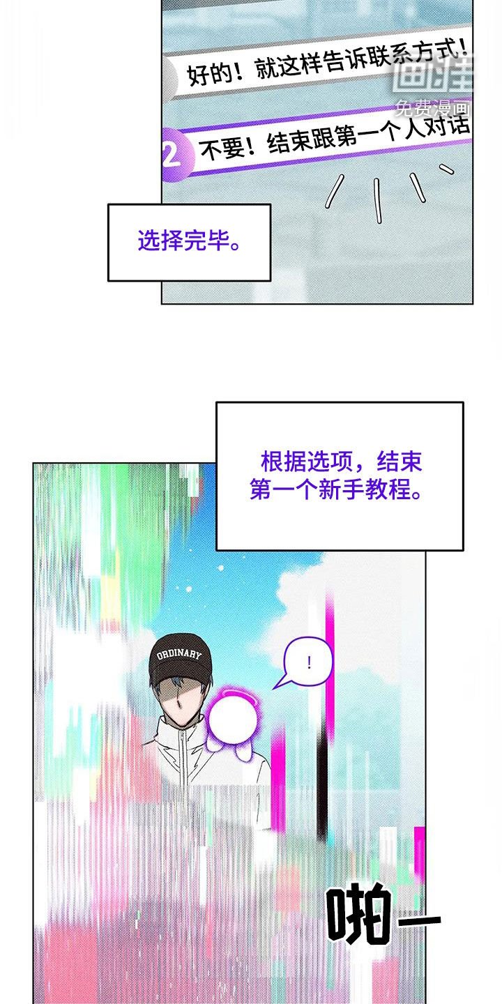 第27章：重新开始