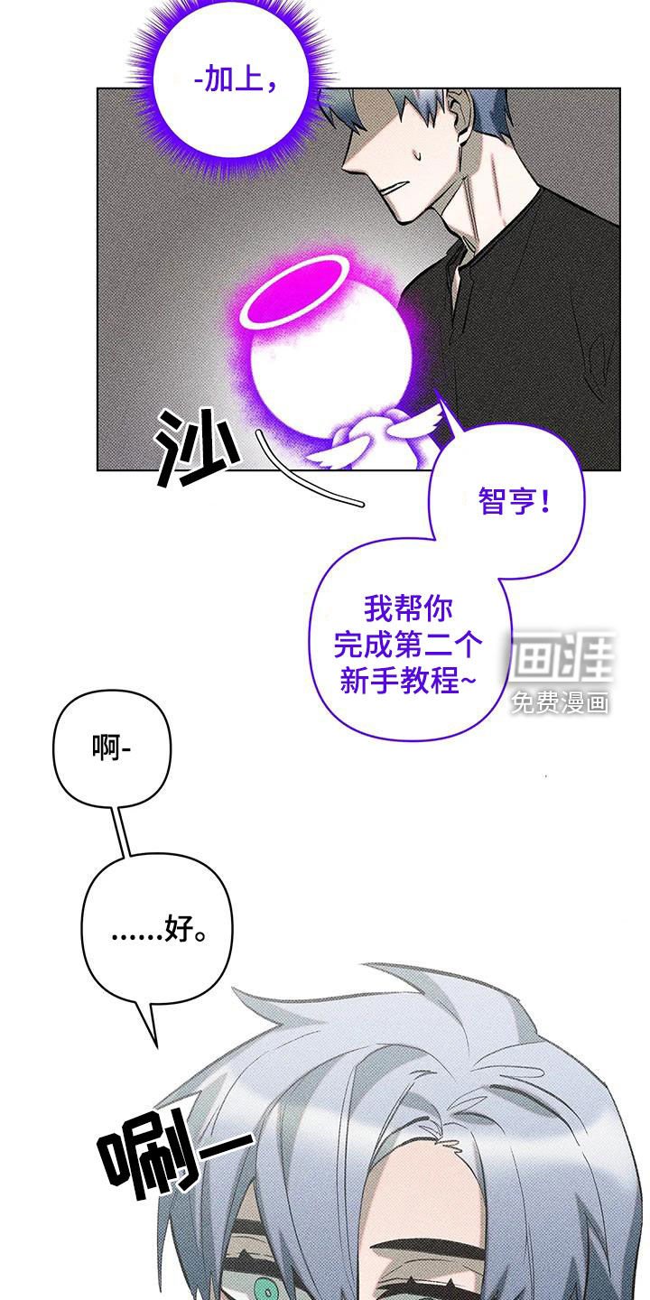 第27章：重新开始