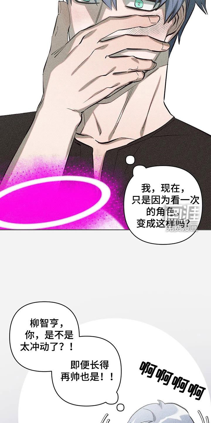 第27章：重新开始