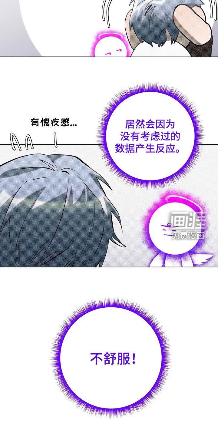 第27章：重新开始
