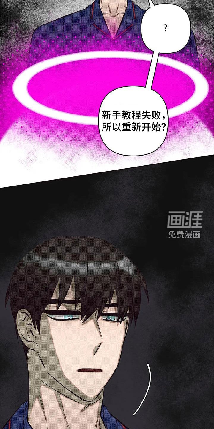 第27章：重新开始