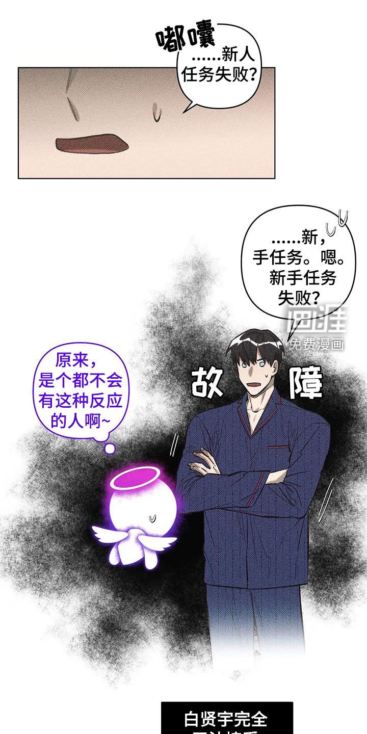 第28章：失败
