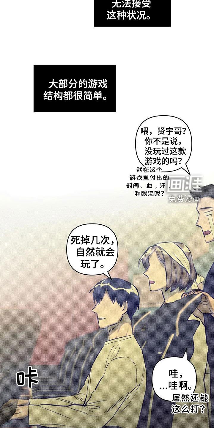 第28章：失败