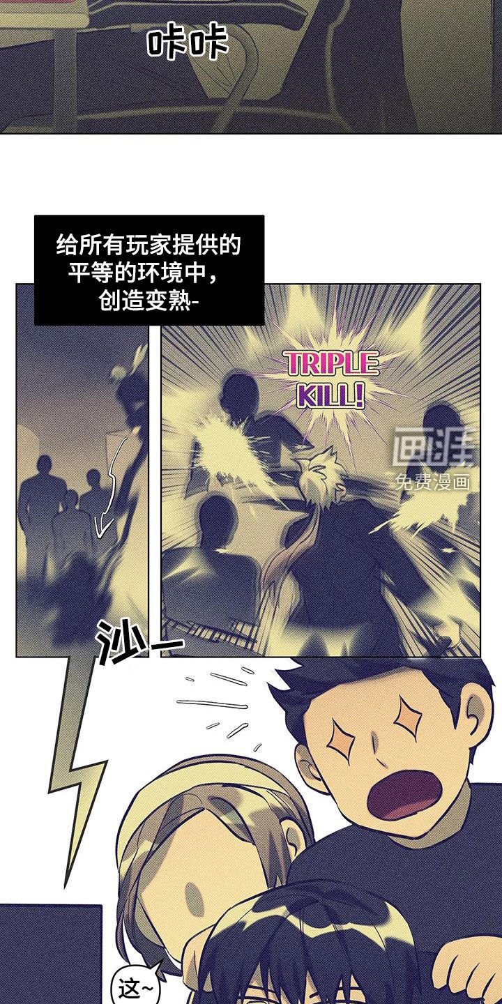 第28章：失败