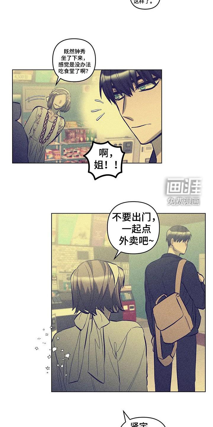 第28章：失败