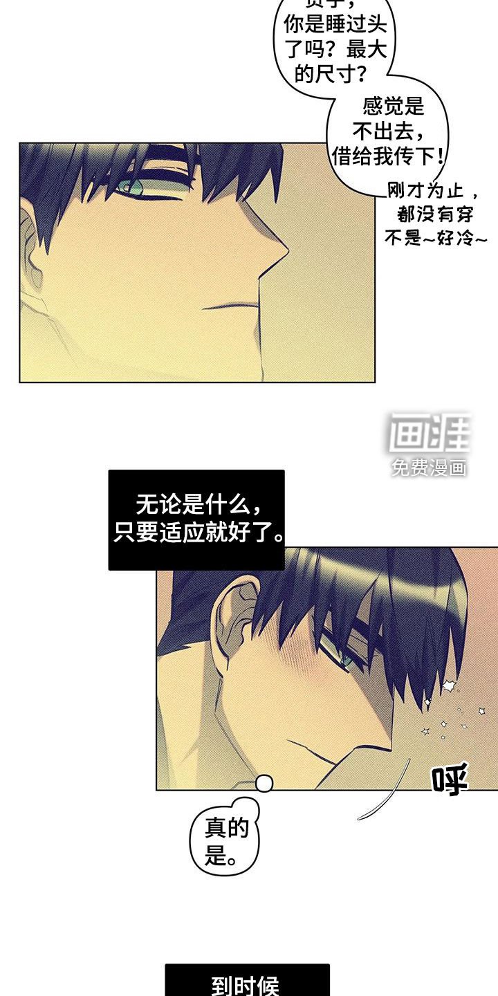 第28章：失败