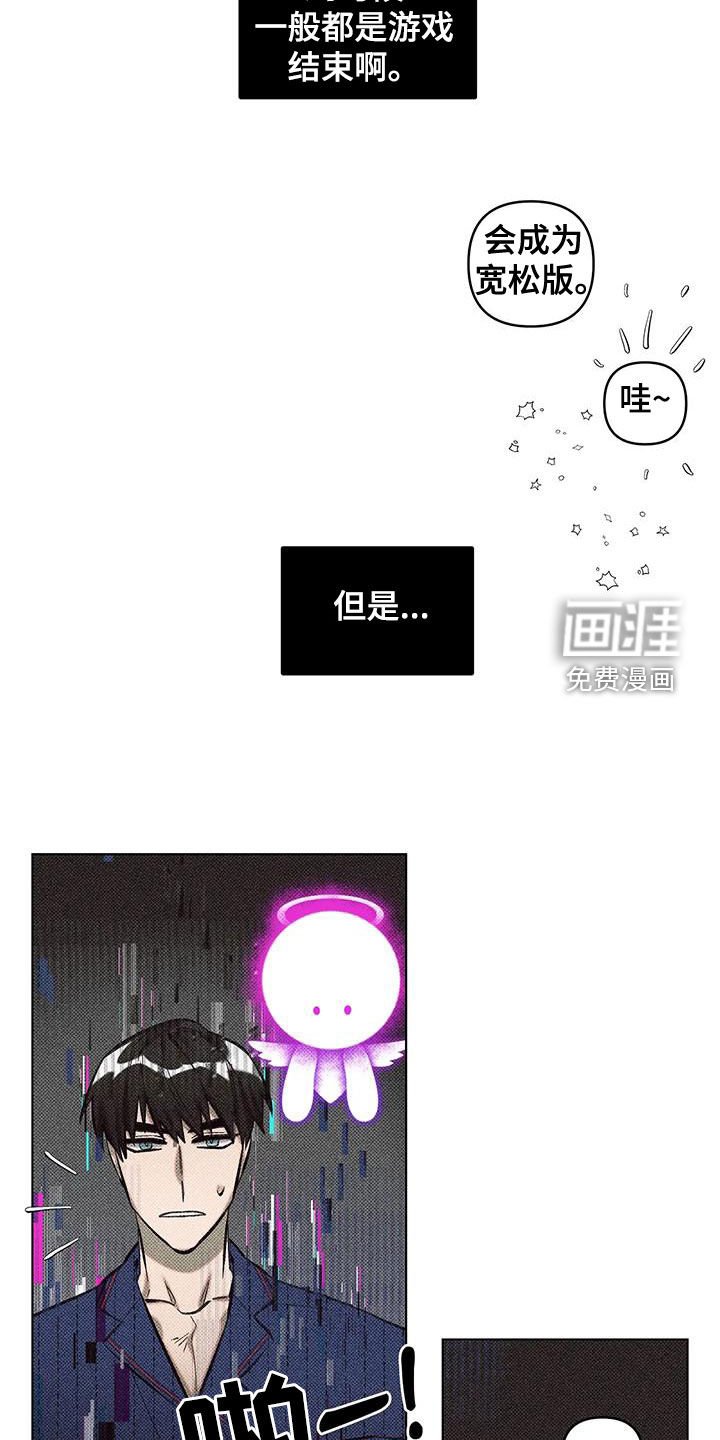 第28章：失败