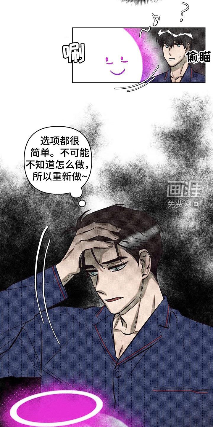 第28章：失败