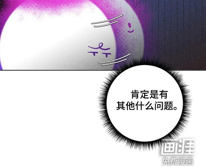 第28章：失败
