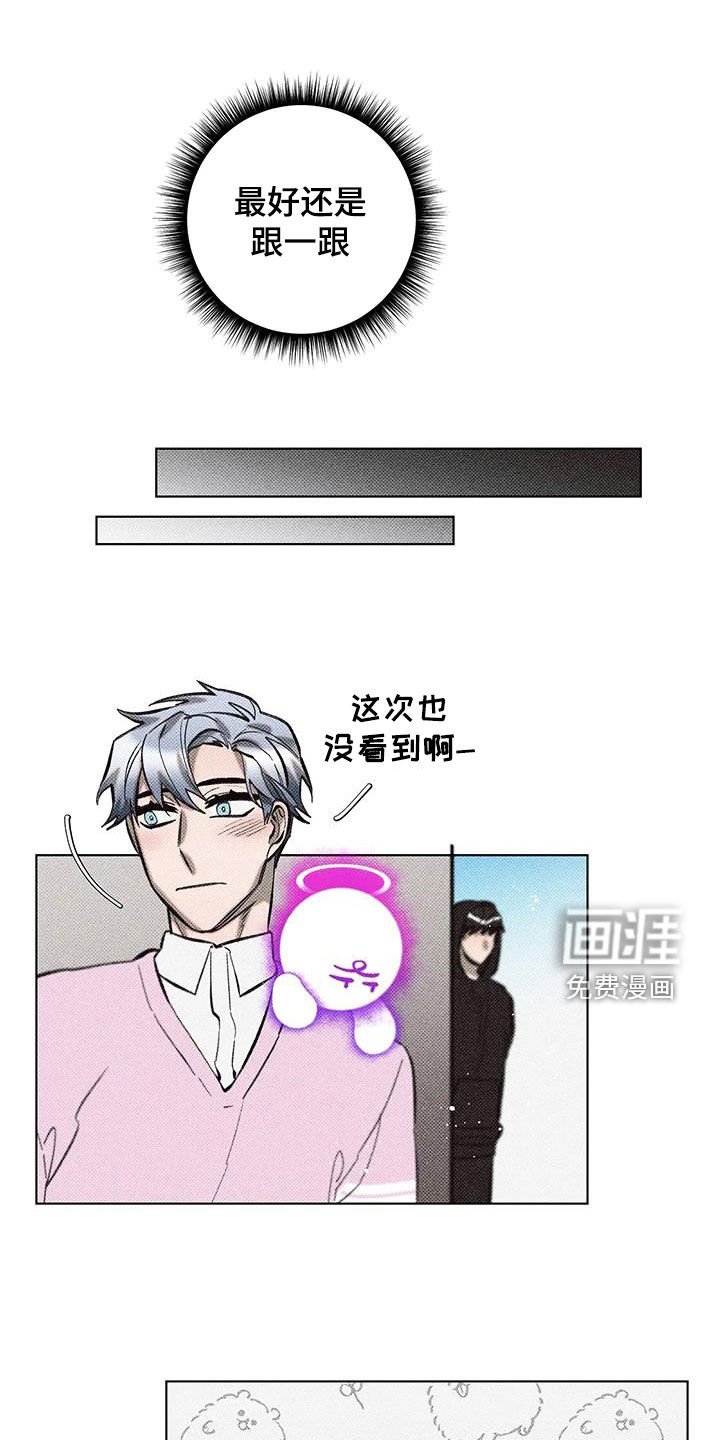 第28章：失败