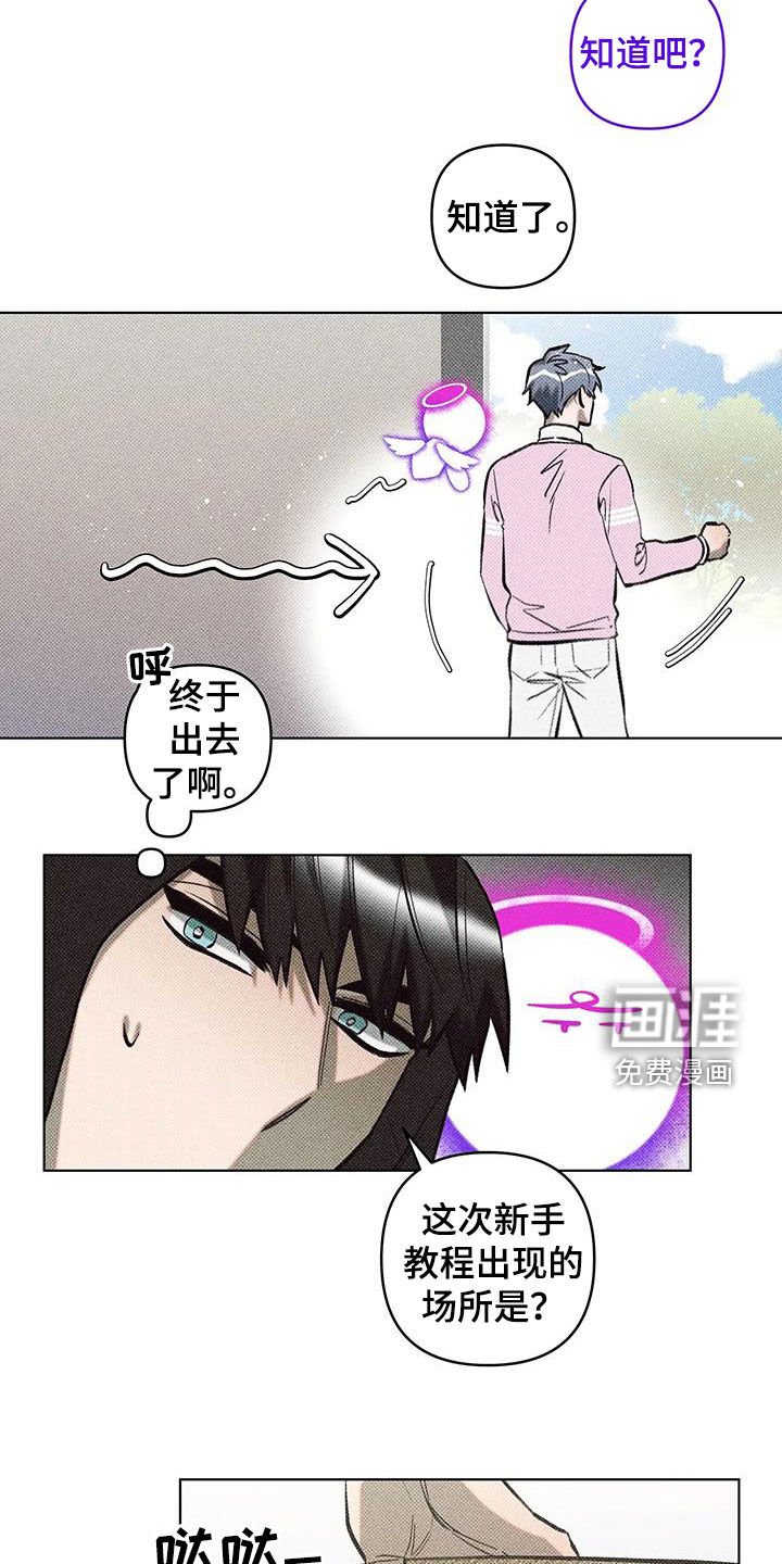 第28章：失败