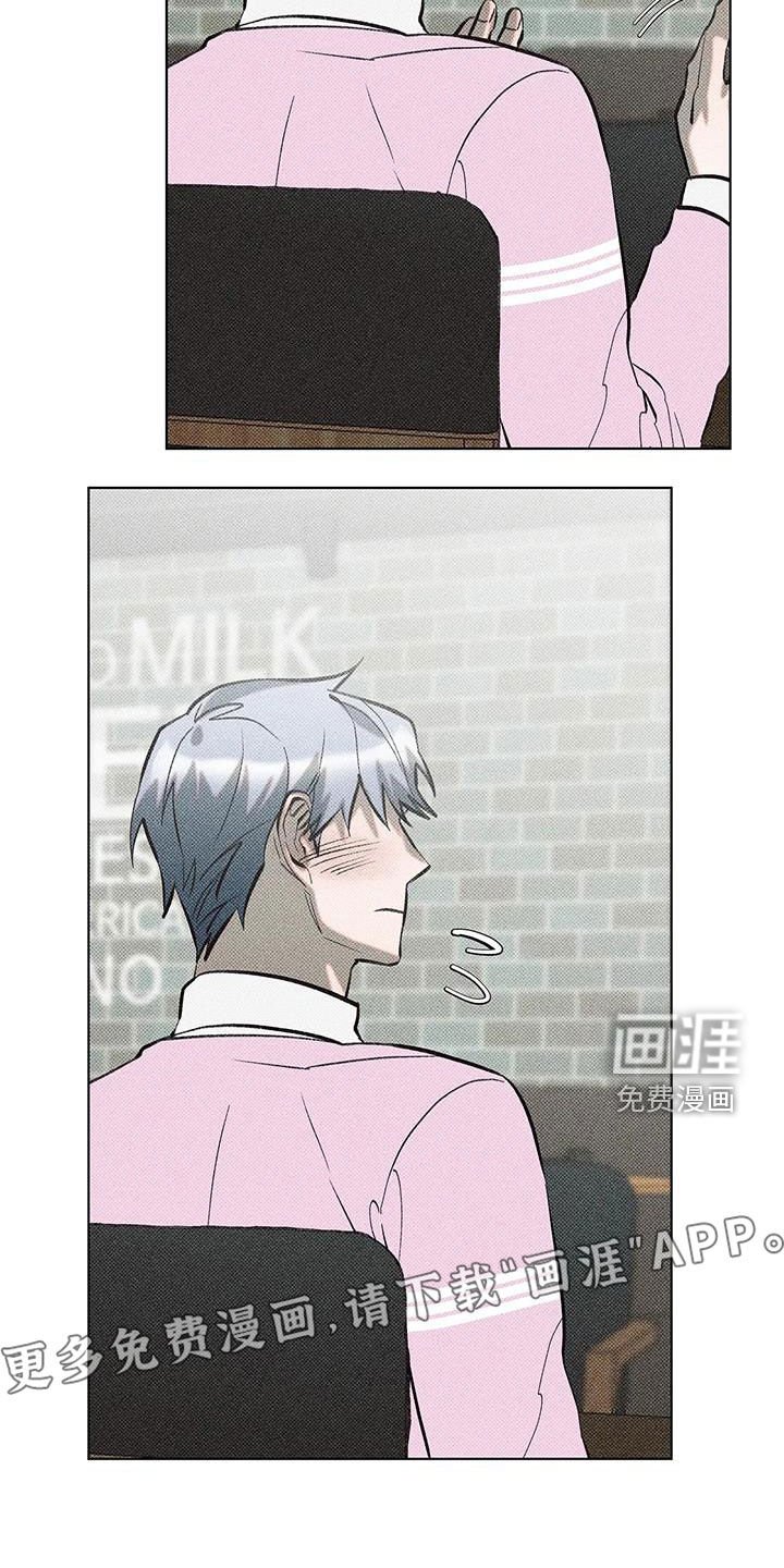 第29章：咖啡厅