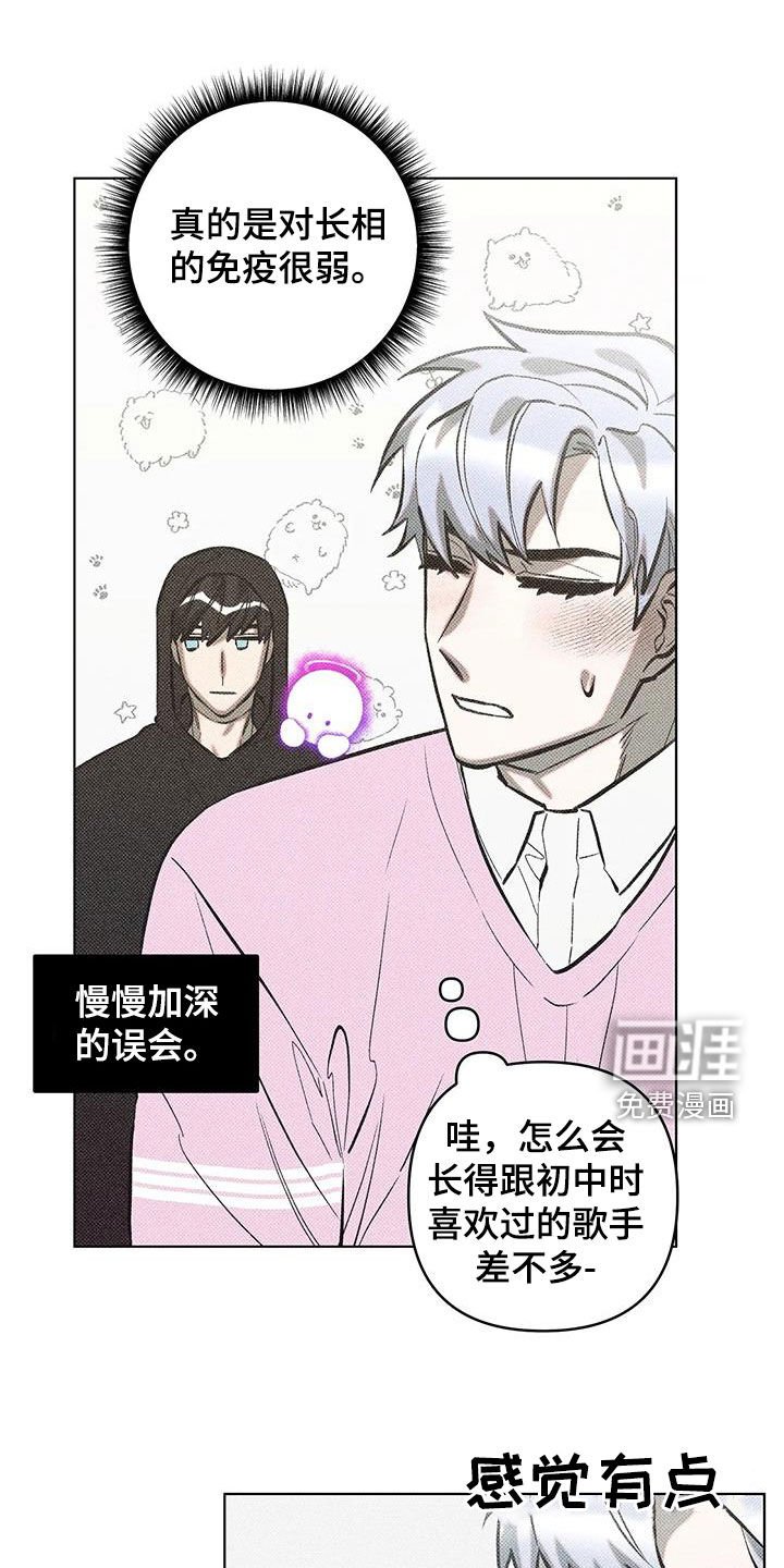 第29章：咖啡厅