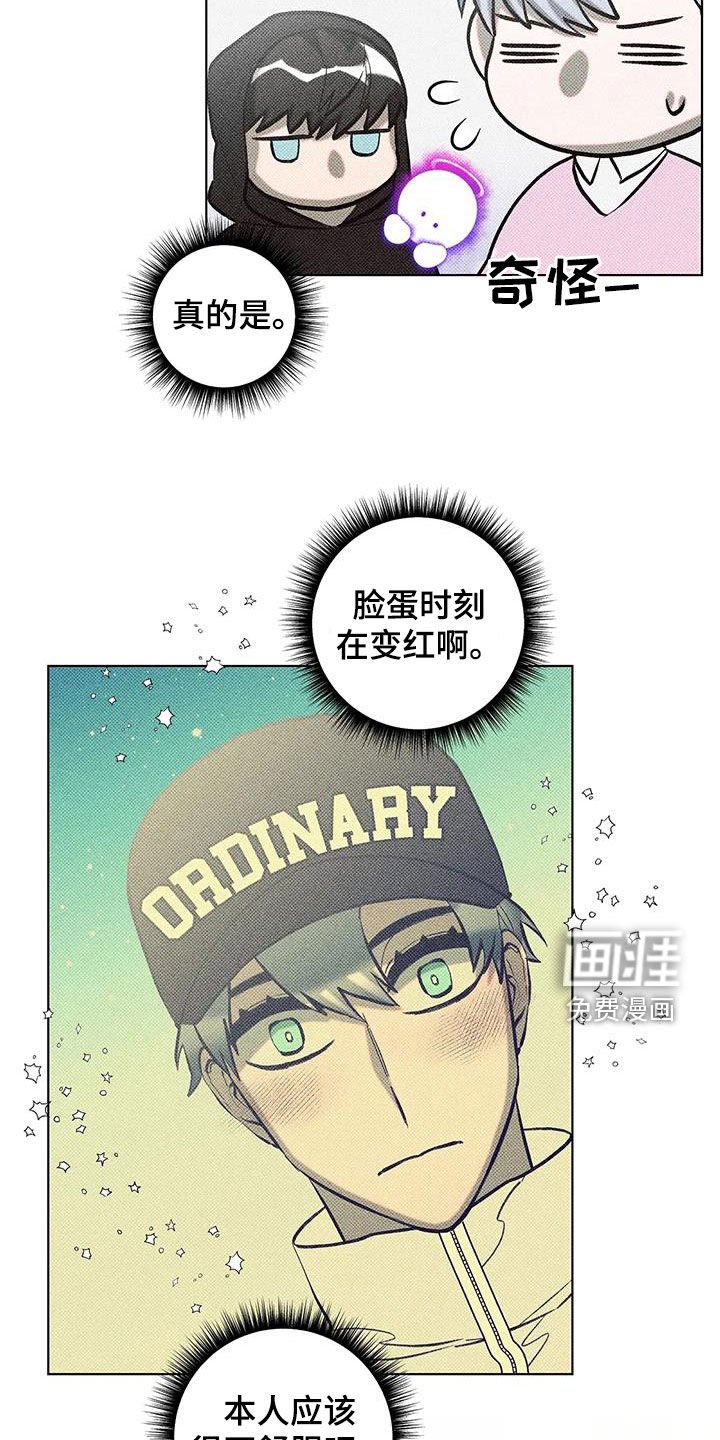 第29章：咖啡厅