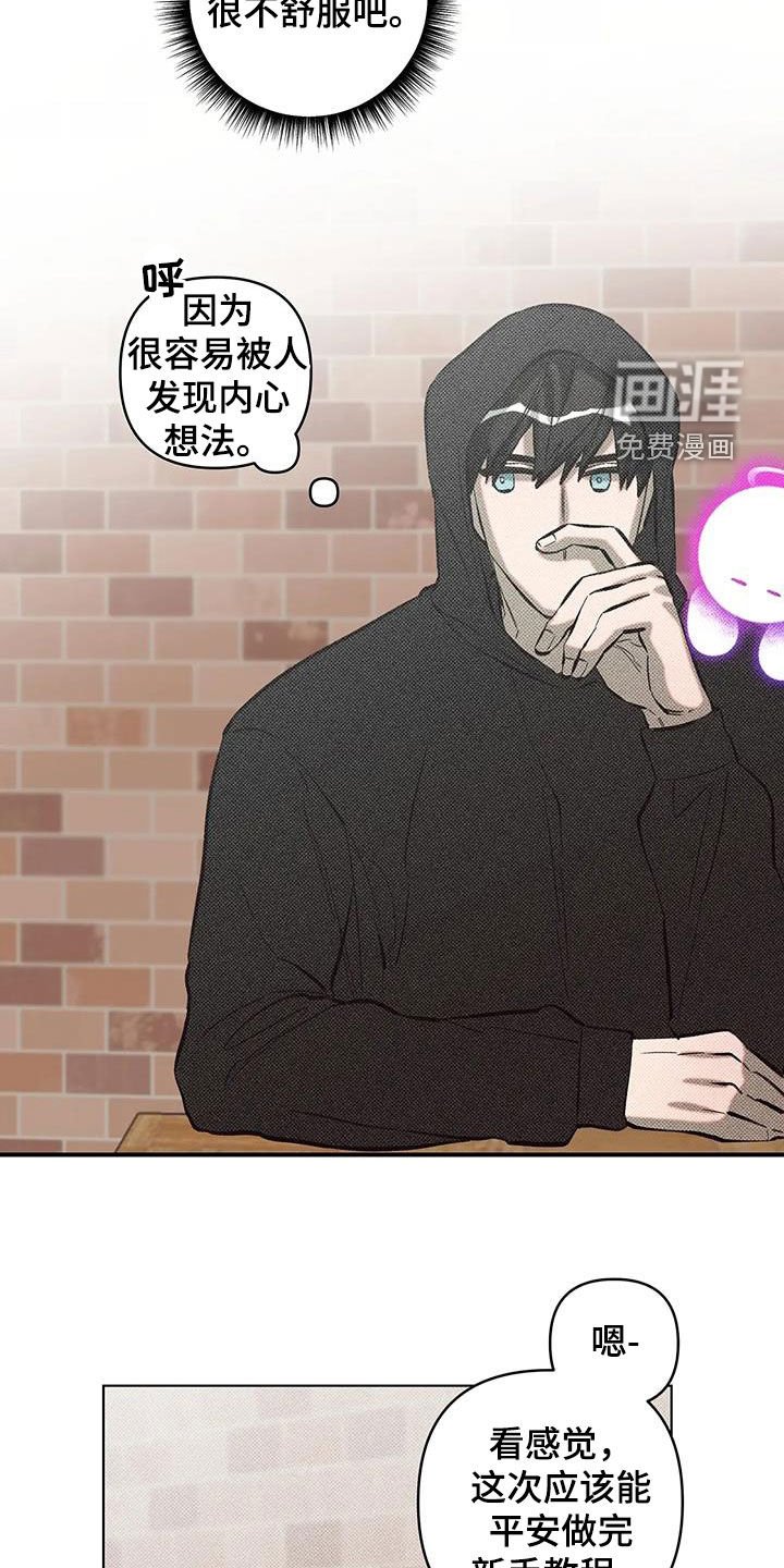 第29章：咖啡厅