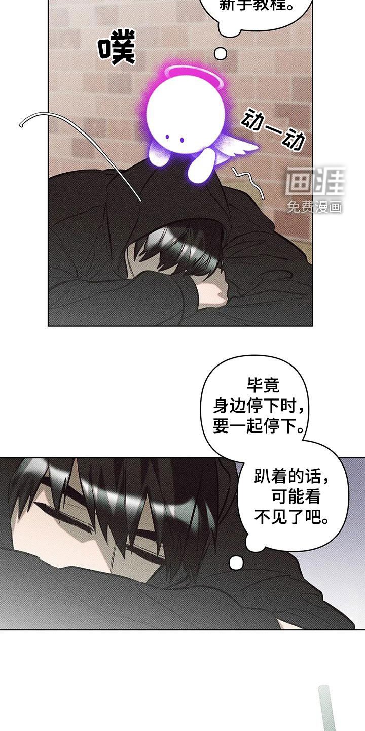 第29章：咖啡厅