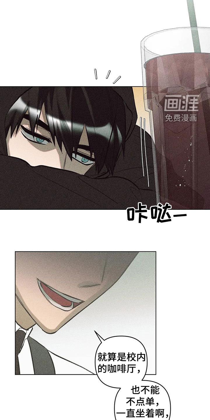 第29章：咖啡厅