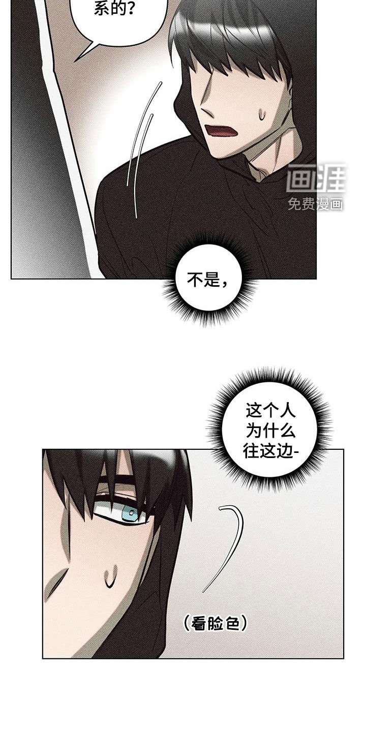 第29章：咖啡厅