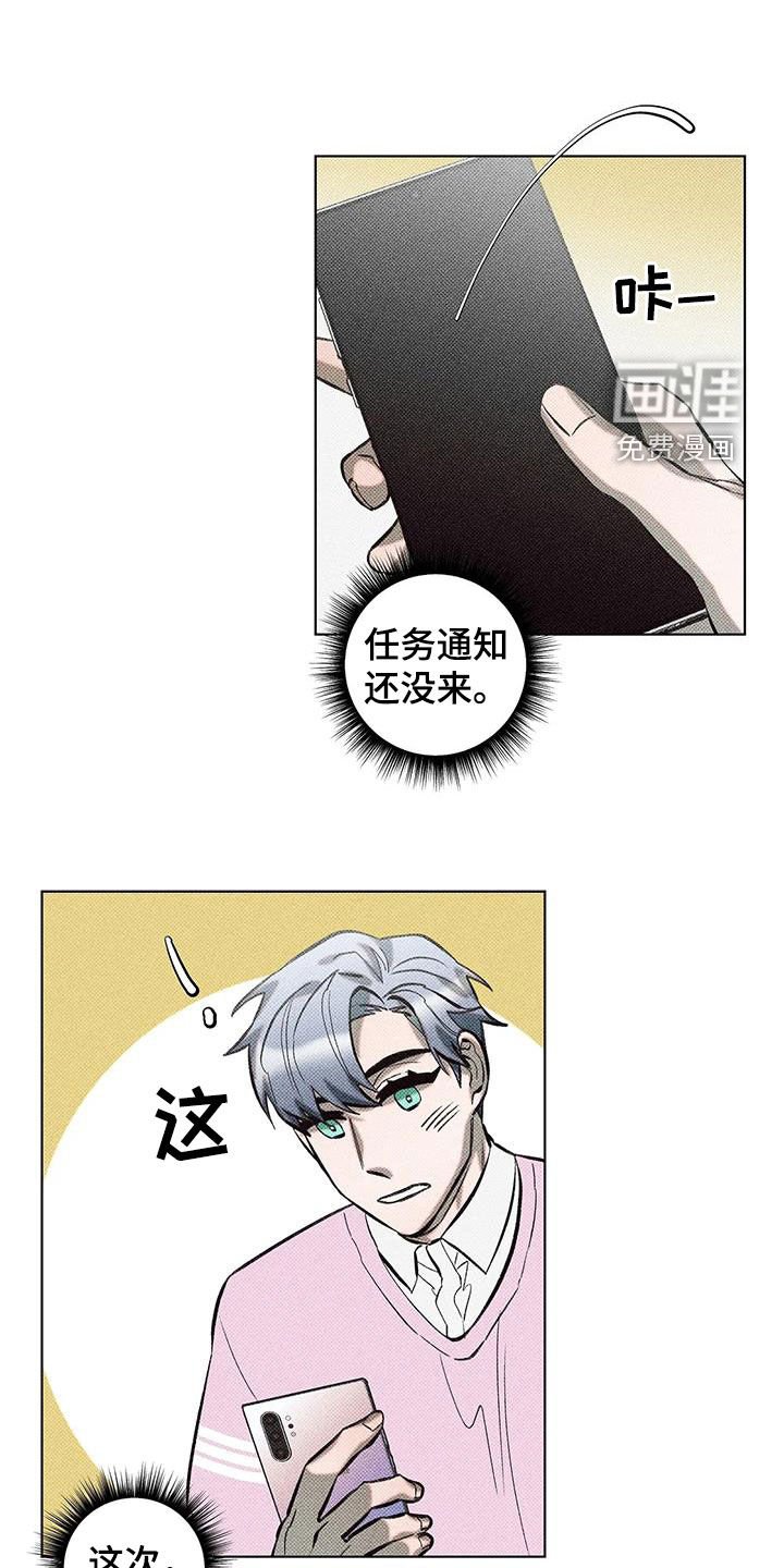 第29章：咖啡厅