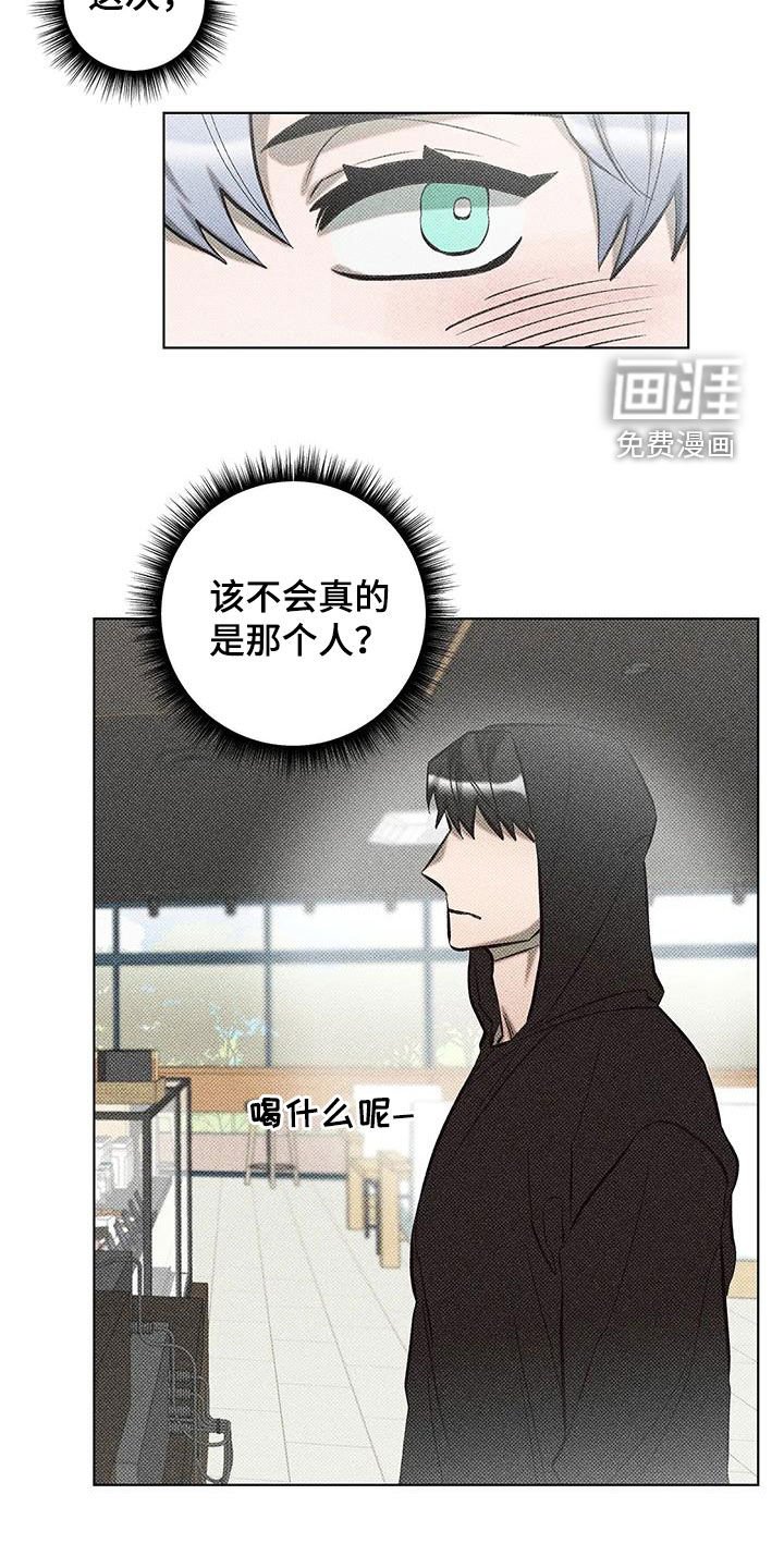 第29章：咖啡厅