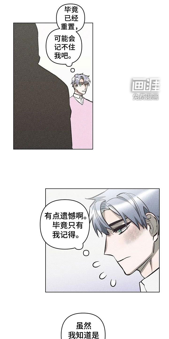 第29章：咖啡厅