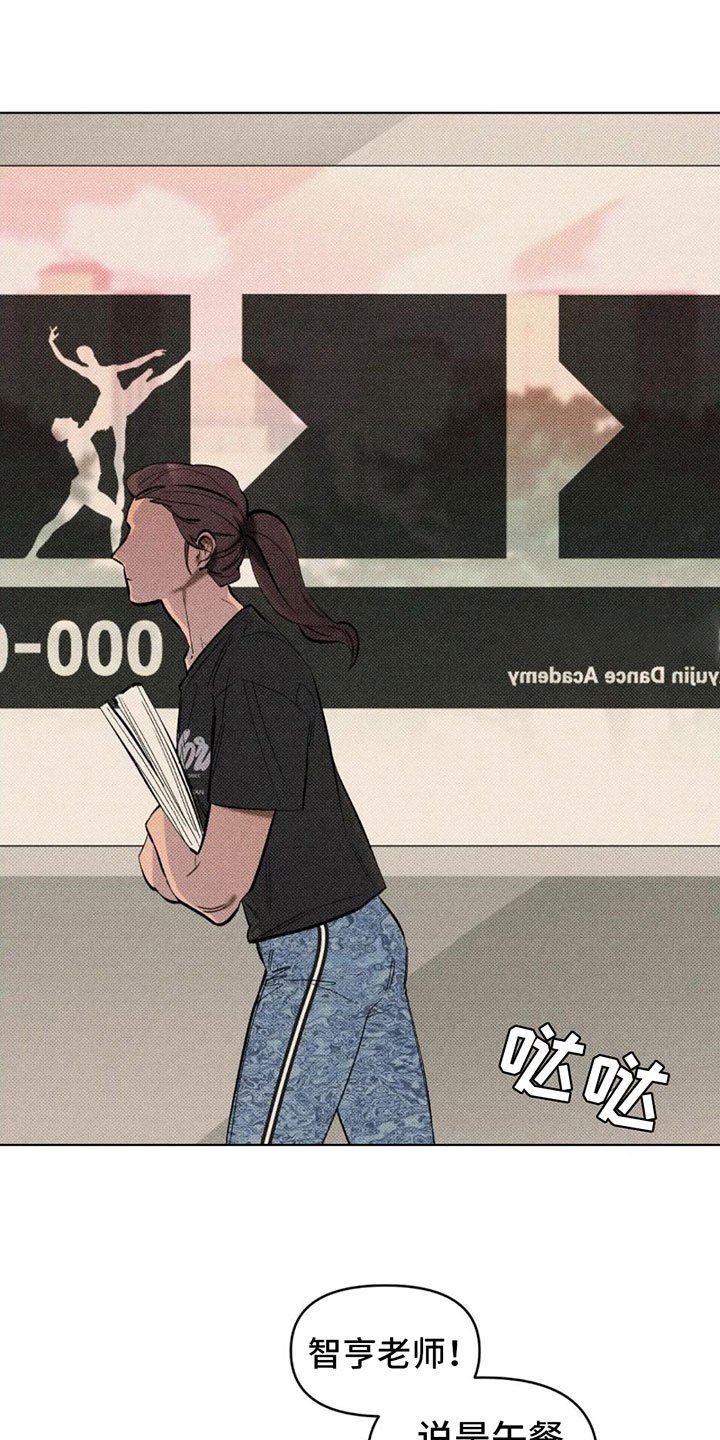 第3章：初次见面