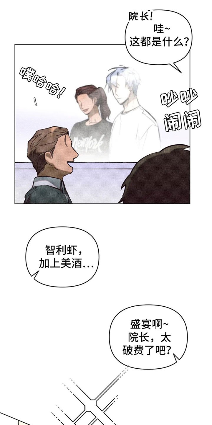 第3章：初次见面